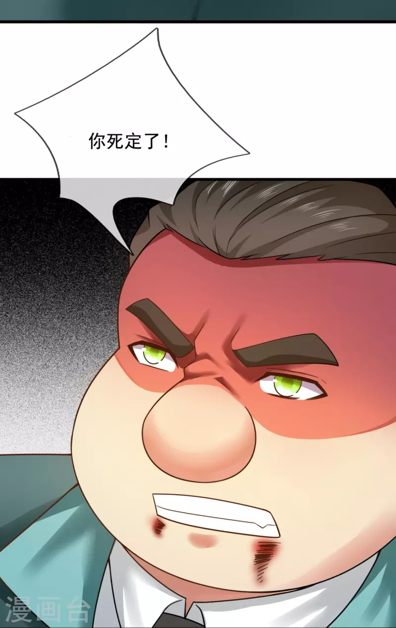 第213话 敢追我女人，找死18