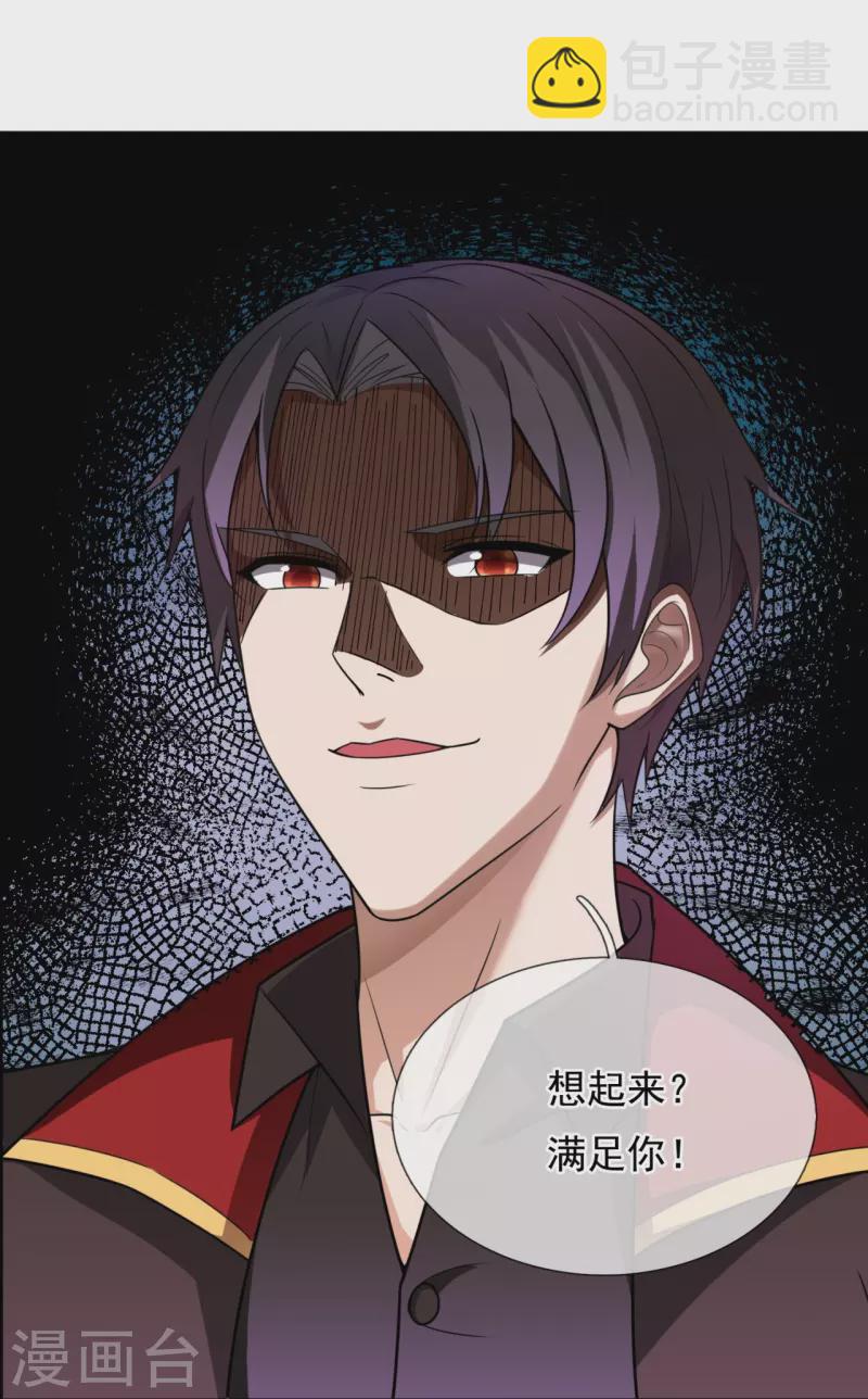 第213话 敢追我女人，找死25