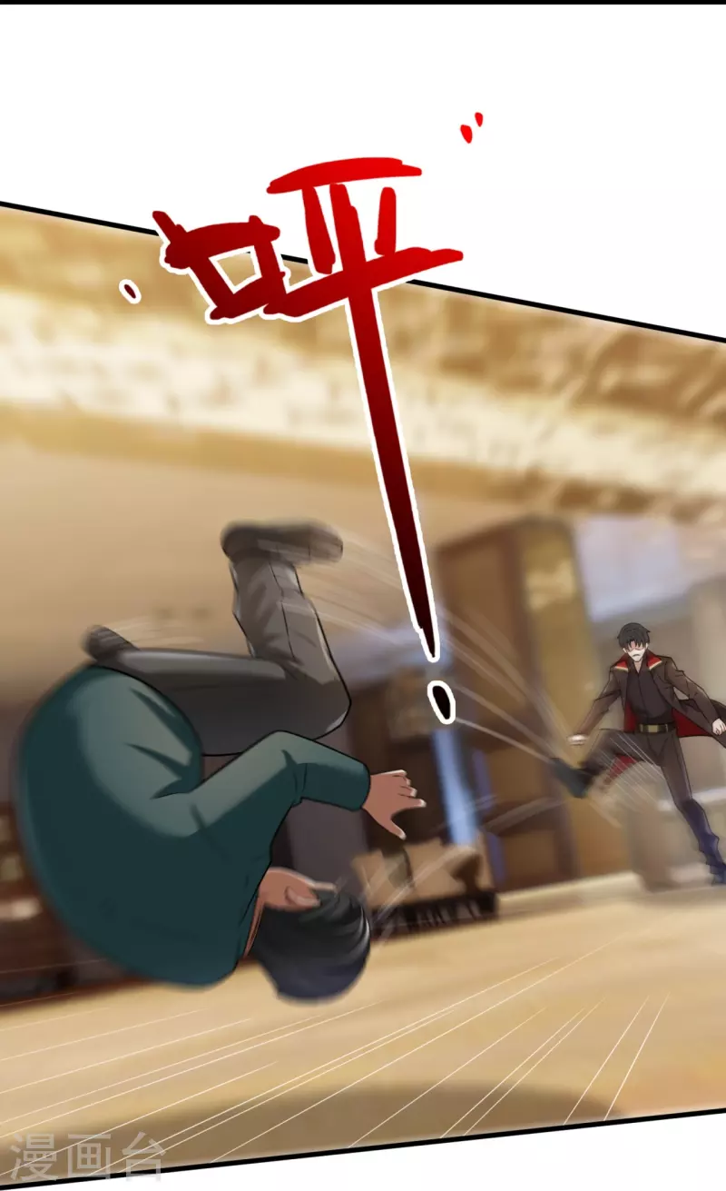 第213话 敢追我女人，找死26