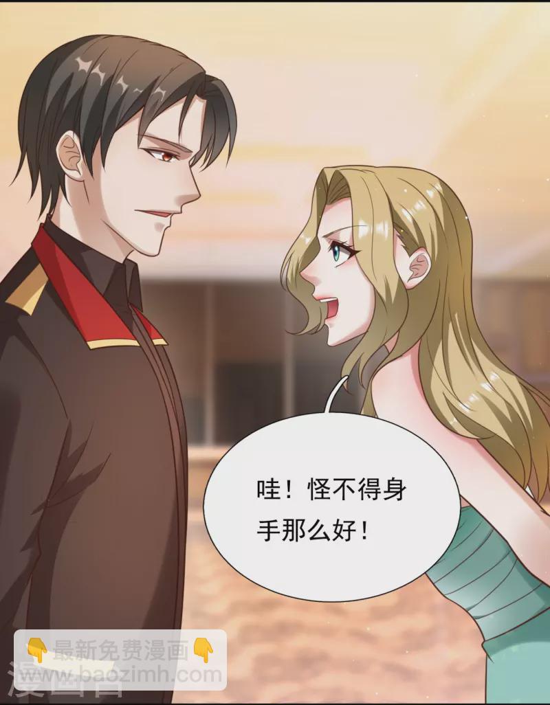 第214话 不愧是战翼天王13