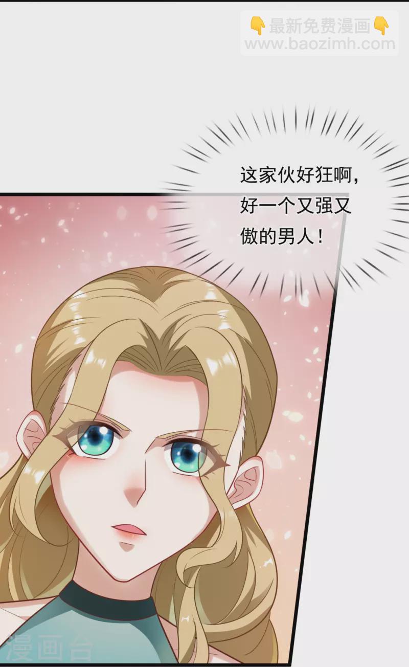 第214话 不愧是战翼天王16
