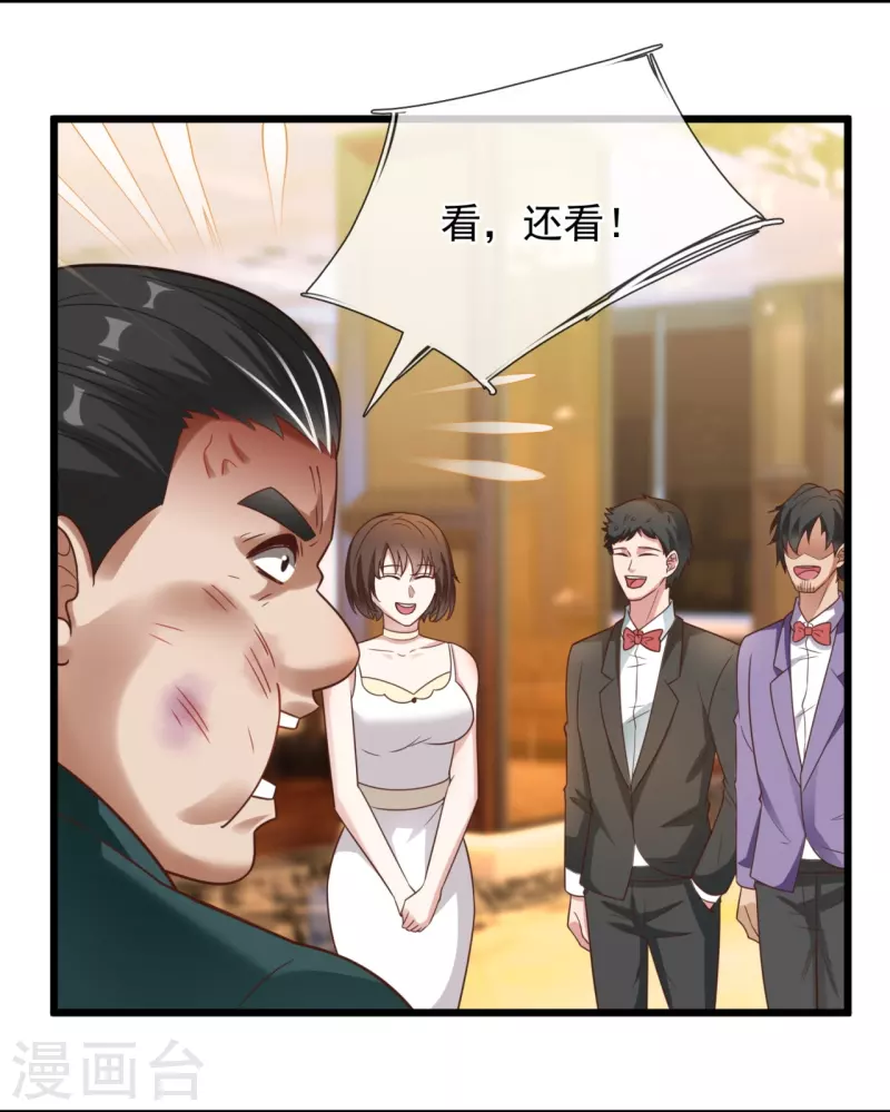 第214话 不愧是战翼天王5