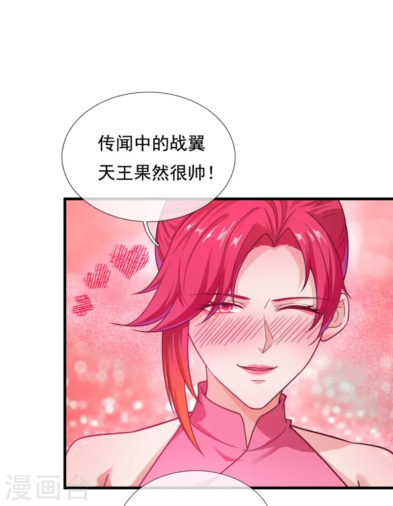 第215话 五大家族12