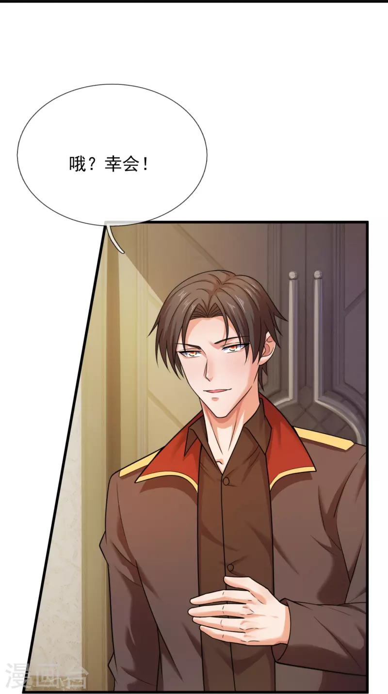 第215话 五大家族18
