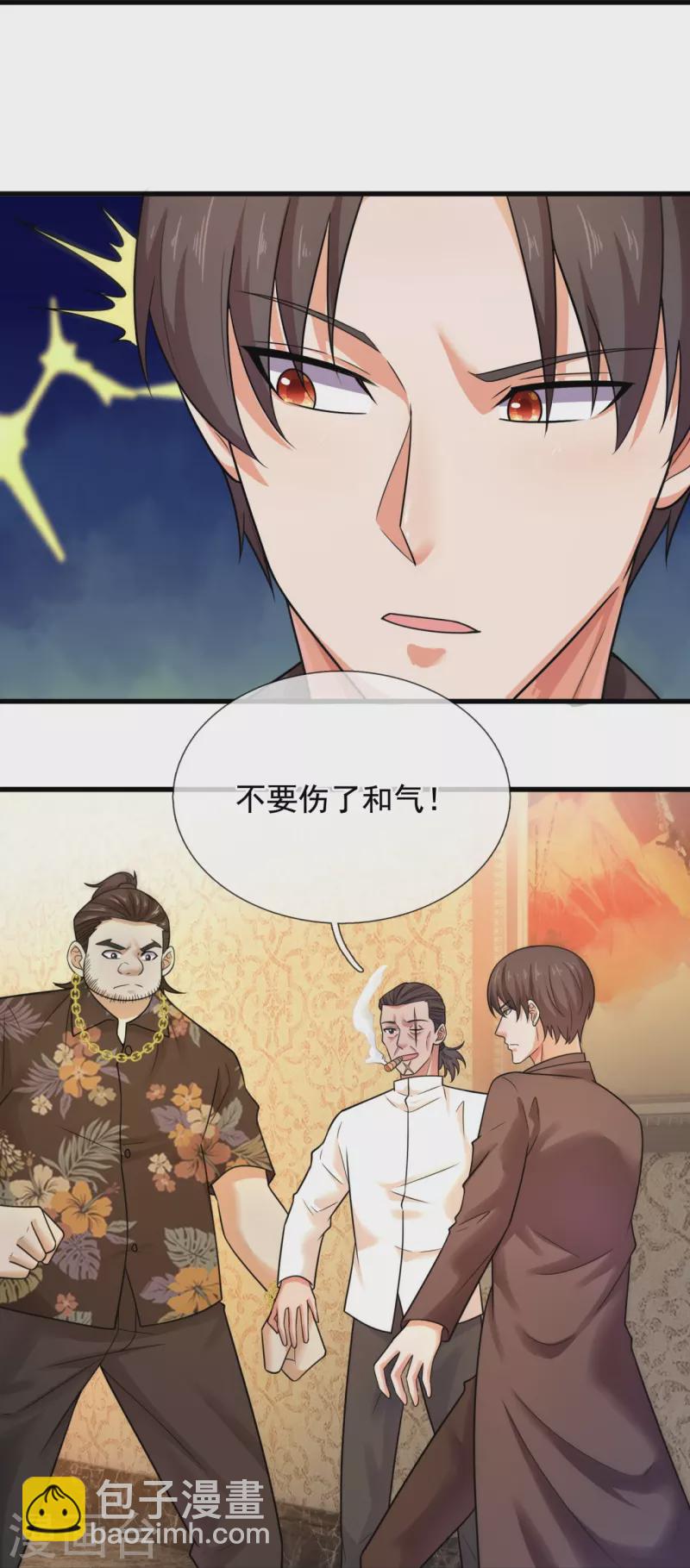 第215话 五大家族23