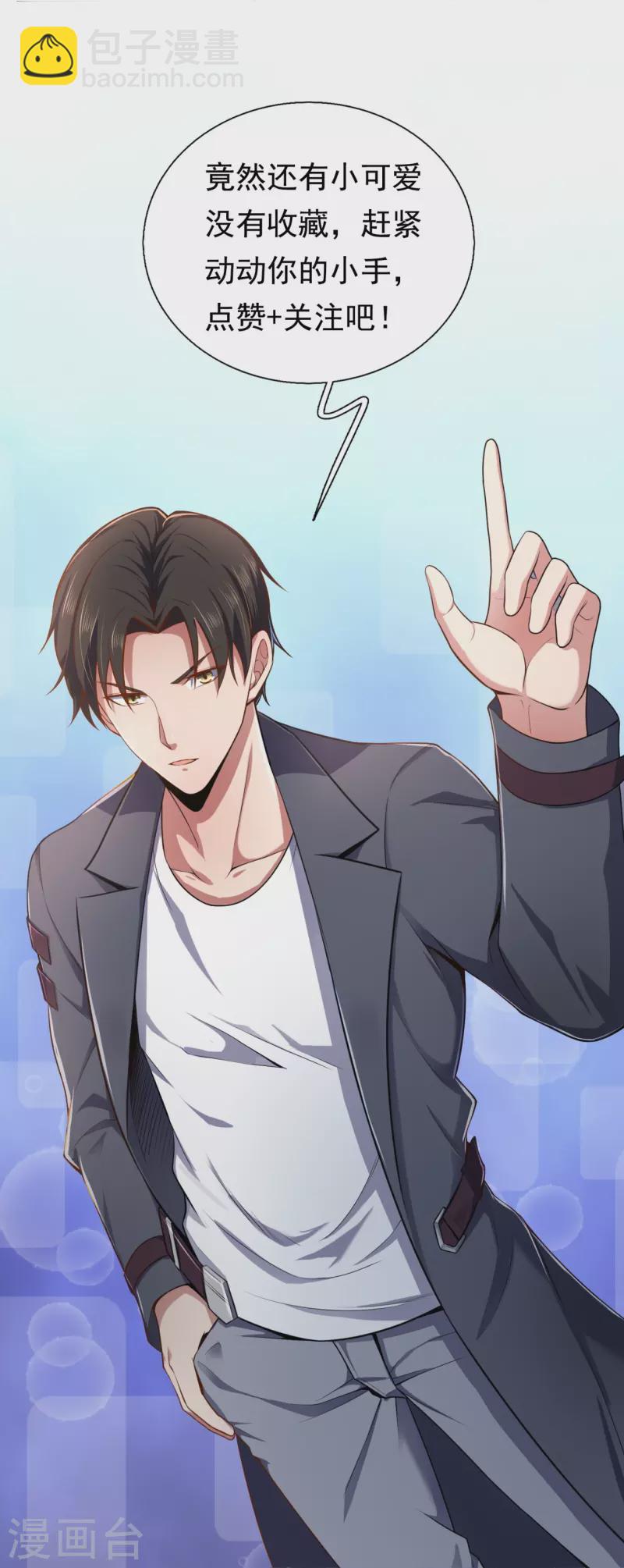 第215话 五大家族26