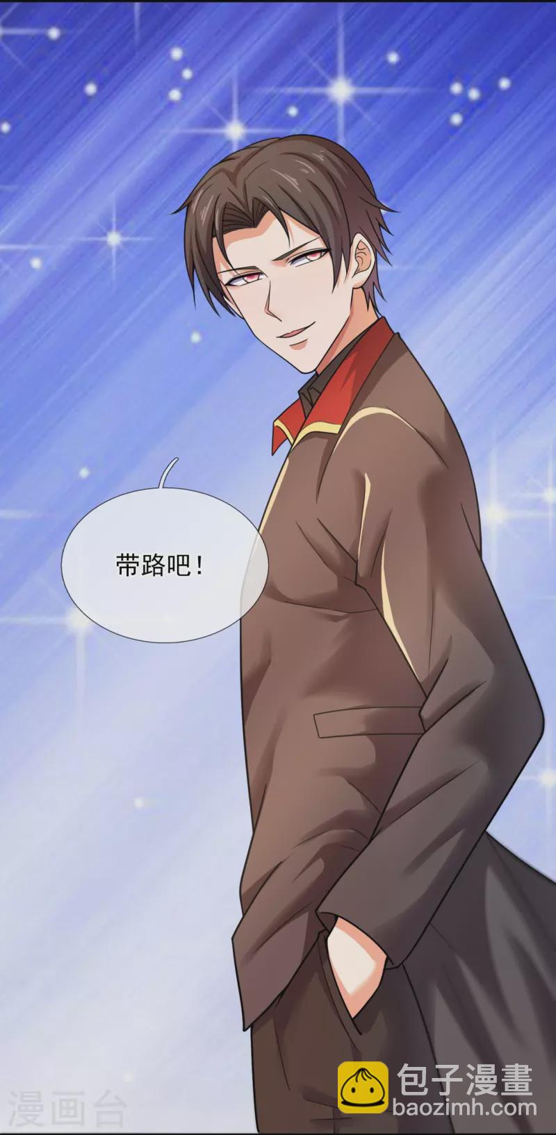 第215话 五大家族3