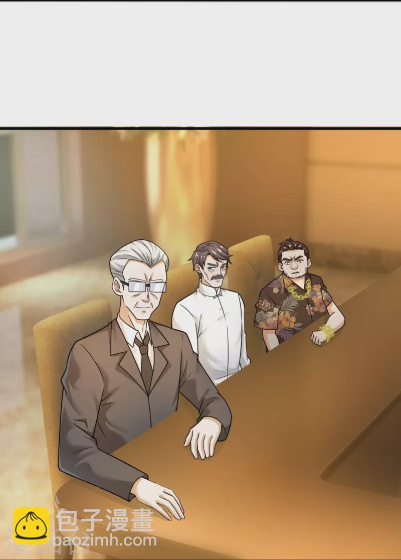 第215话 五大家族6