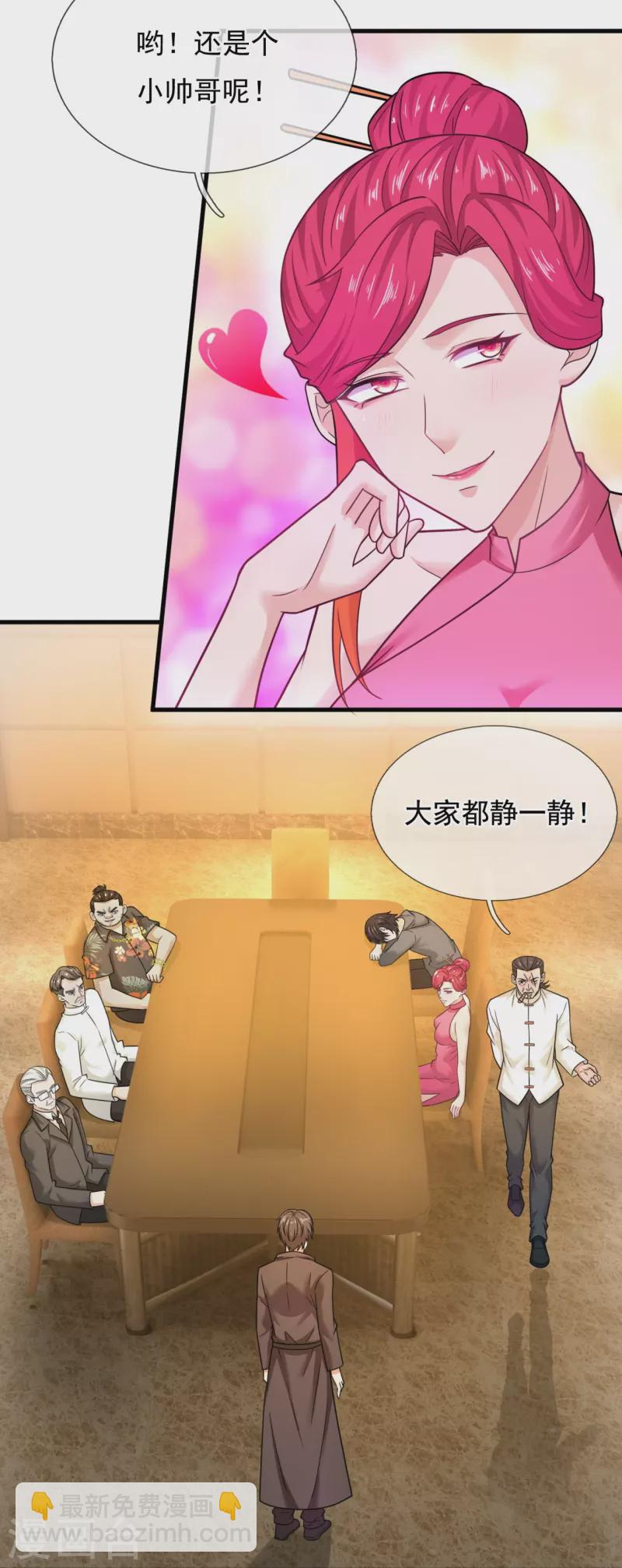 第215话 五大家族9