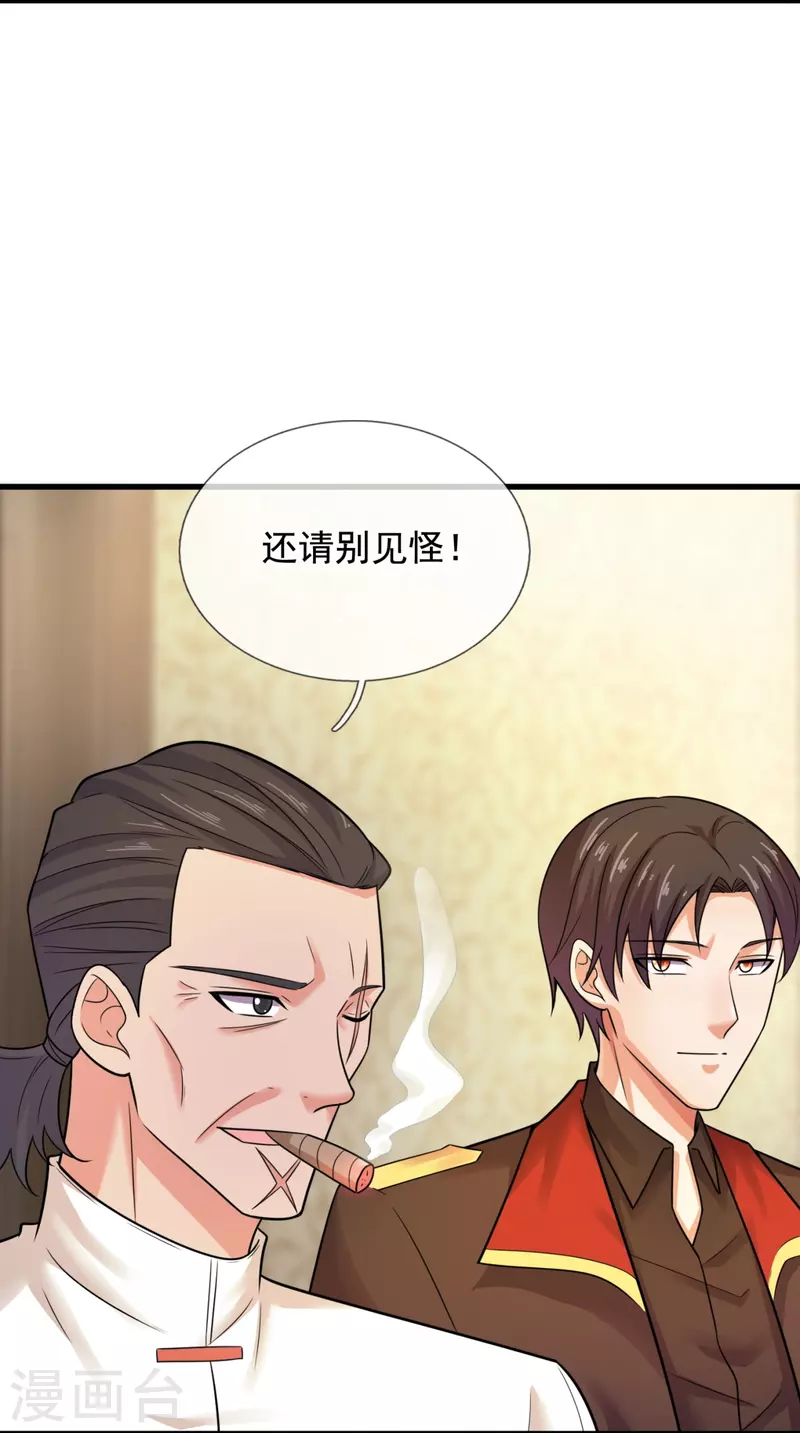 第216话 龙虎杯12