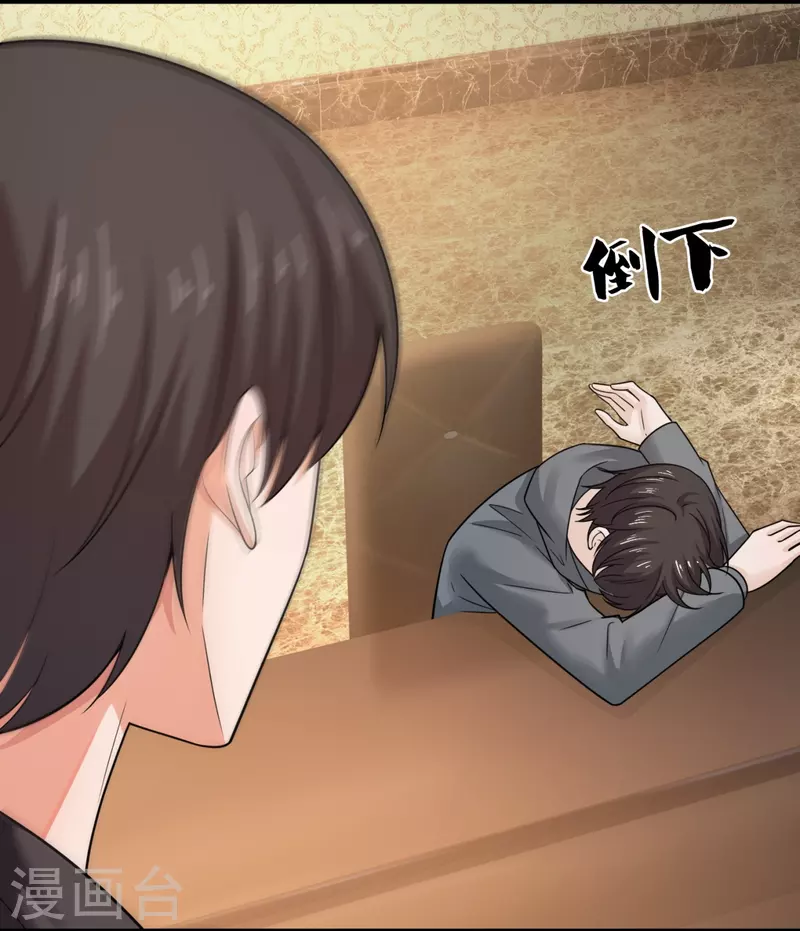 第216话 龙虎杯14