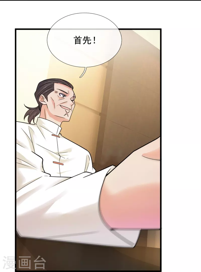 第216话 龙虎杯19