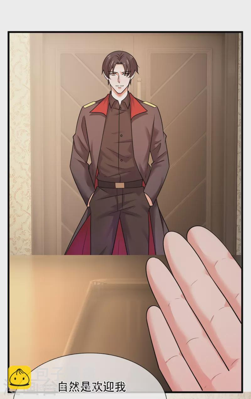 第216话 龙虎杯20