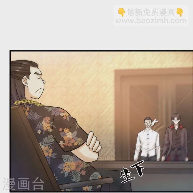 第216话 龙虎杯3