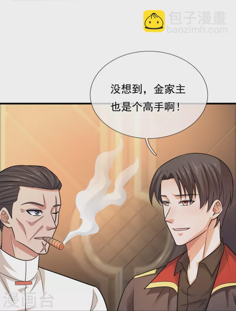 第216话 龙虎杯4