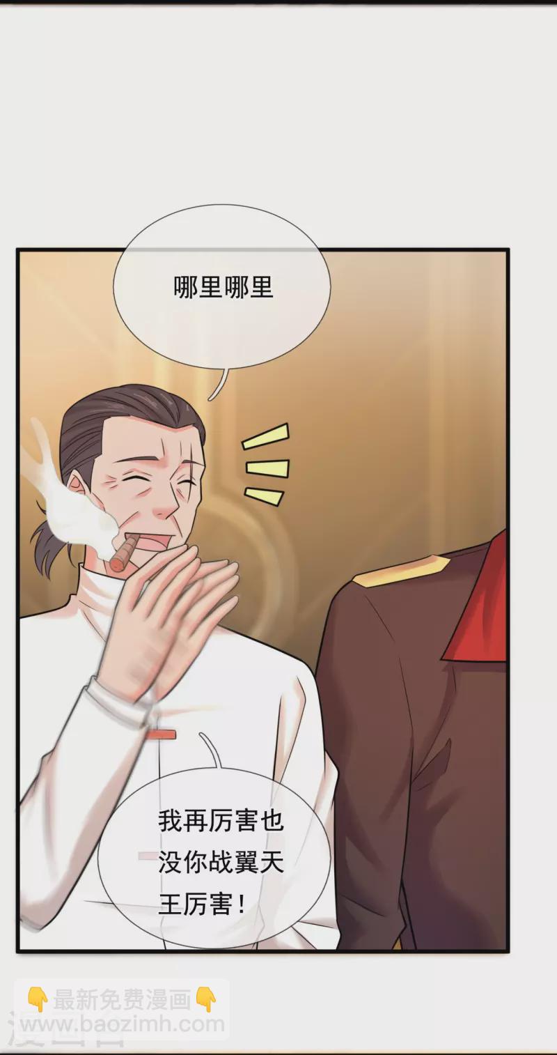 第216话 龙虎杯5