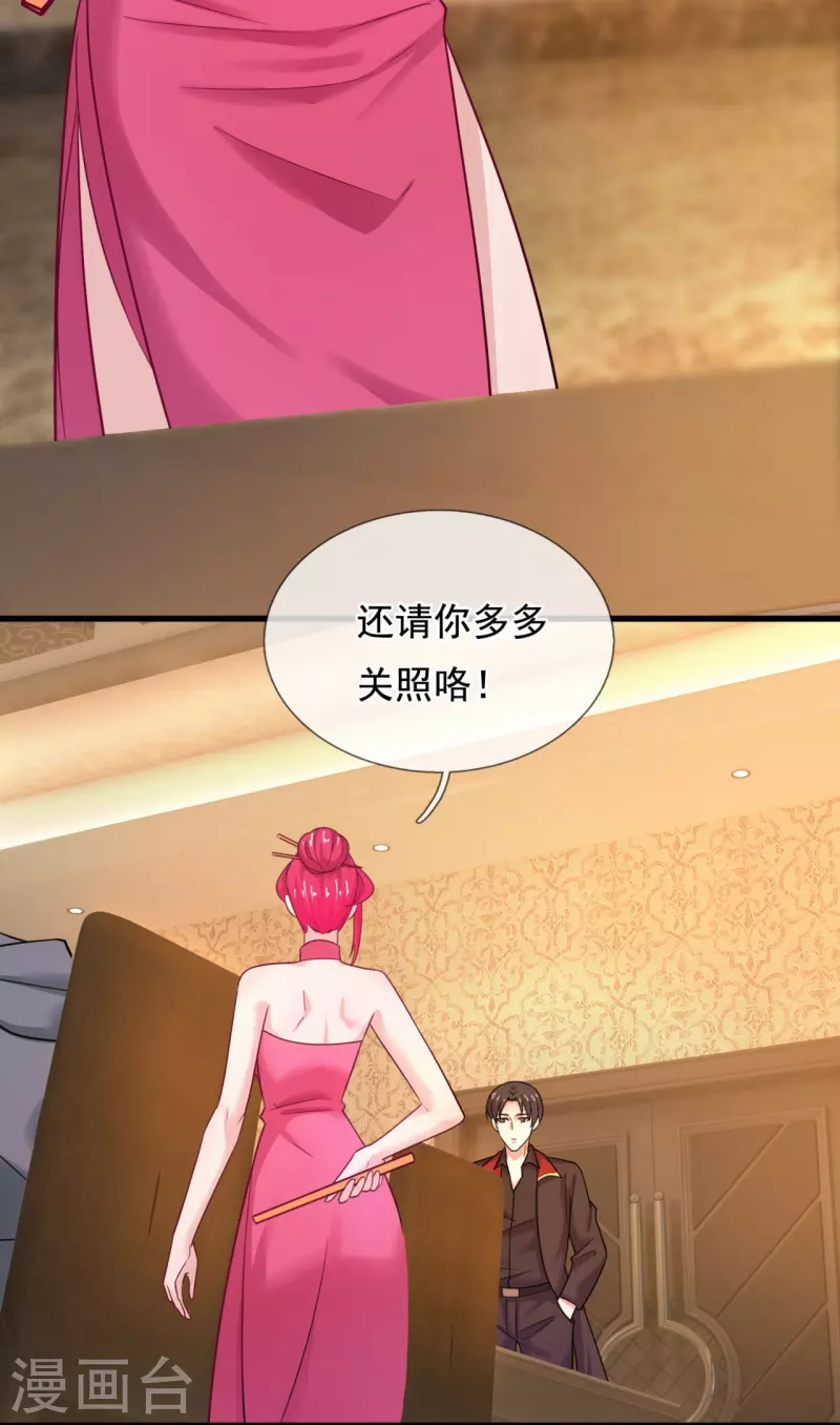 第216话 龙虎杯8