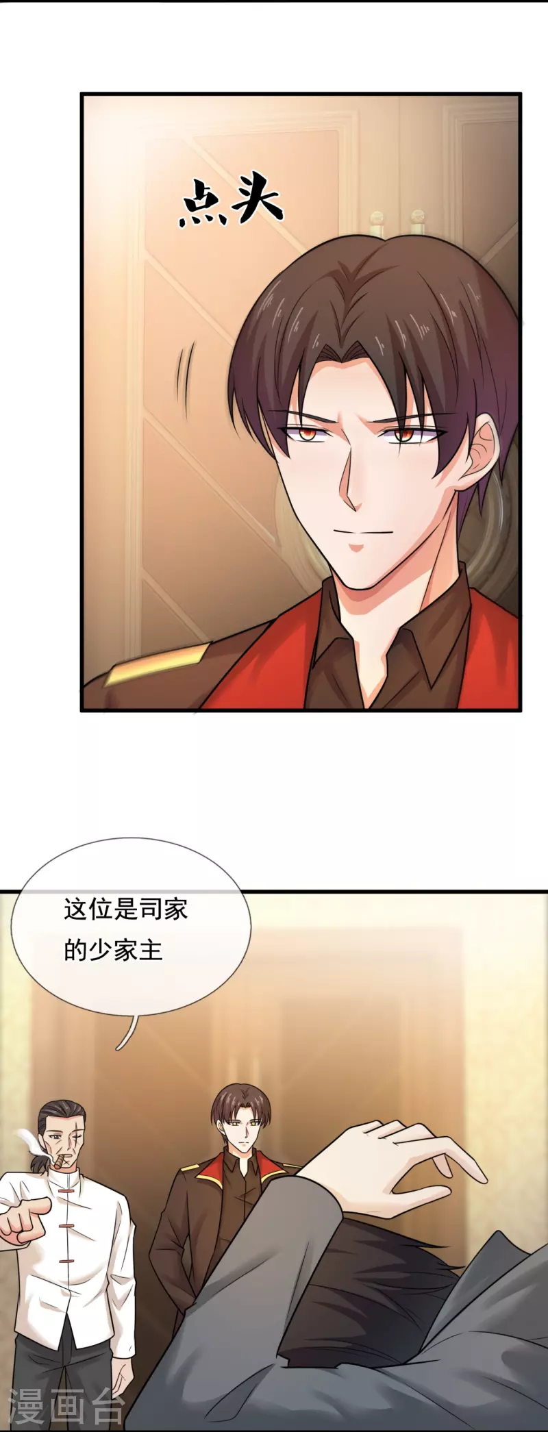 第216话 龙虎杯9