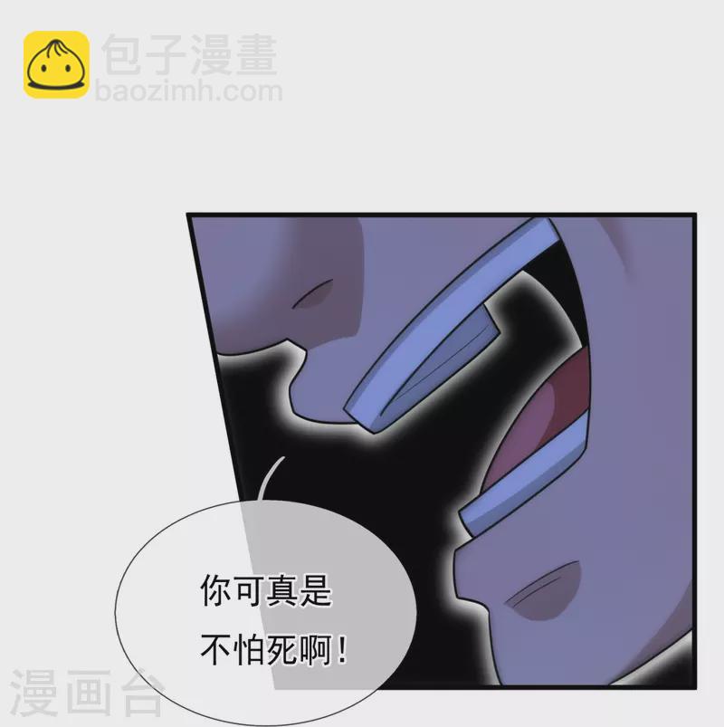 第217话 小子，等你很久了！19