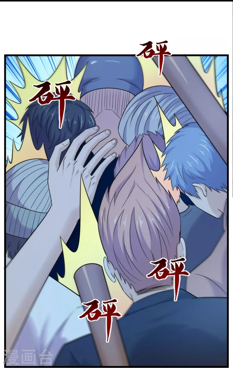 第217话 小子，等你很久了！23