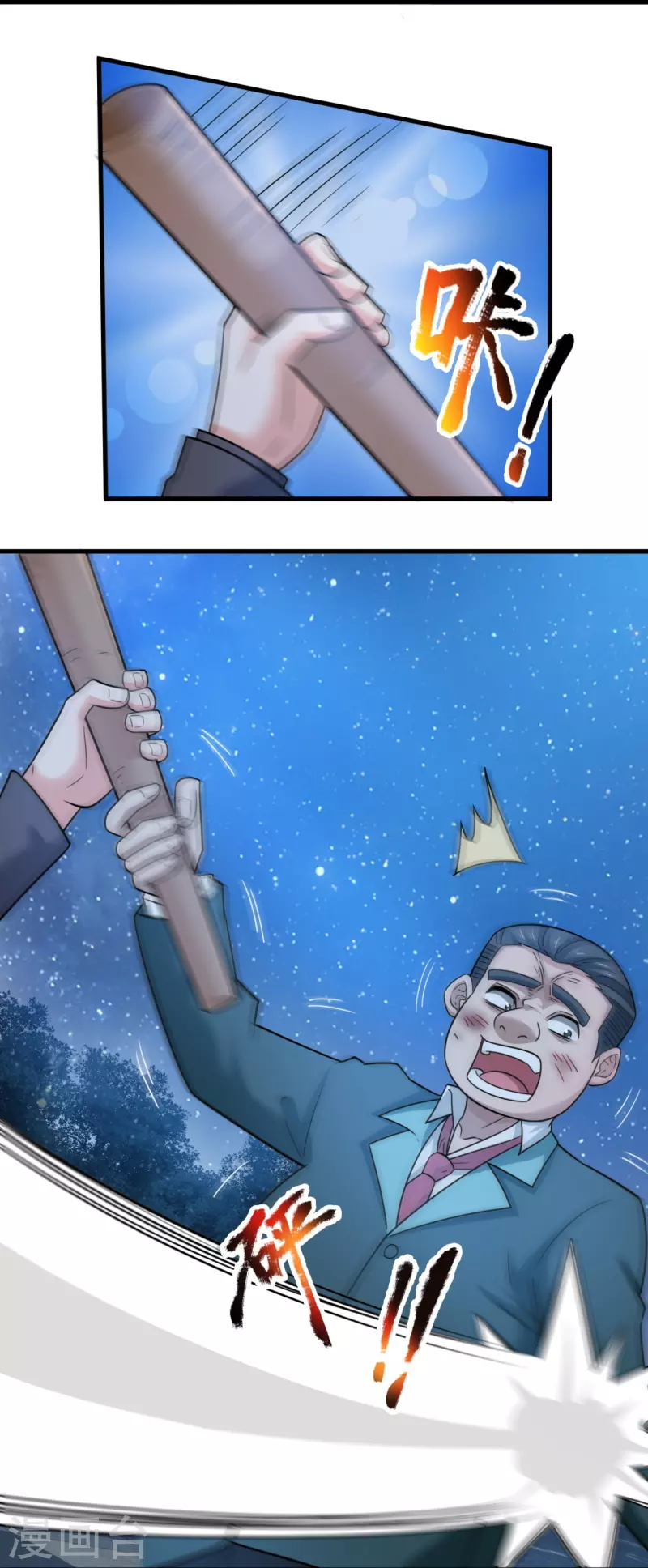 第217话 小子，等你很久了！28