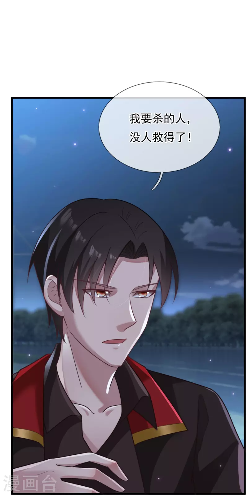 第218话 你也要阻我19