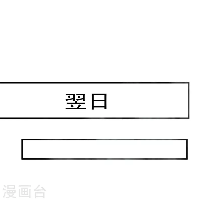 第219话 不解风情的木头14