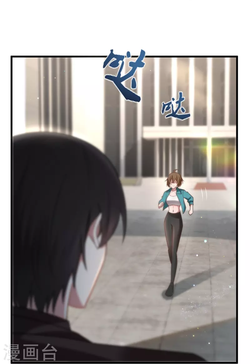 第219话 不解风情的木头19