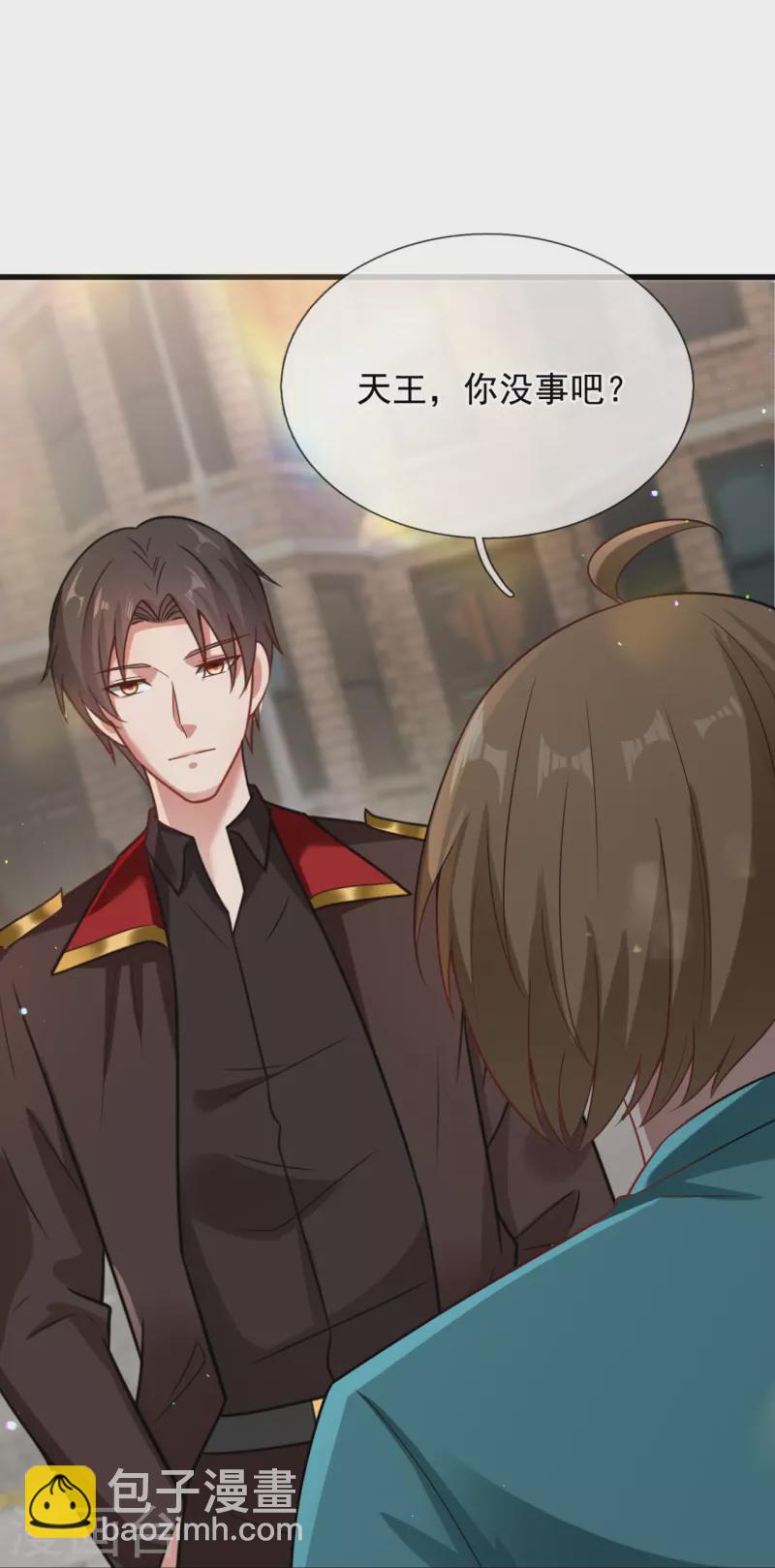 第219话 不解风情的木头20