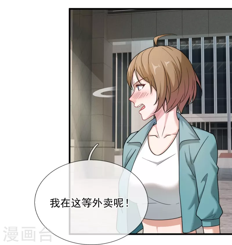 第219话 不解风情的木头22