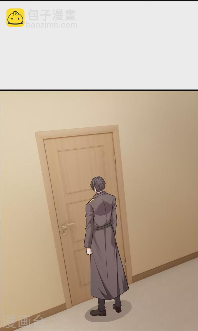 第219话 不解风情的木头27