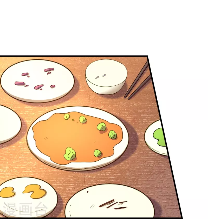 第220话 叛逆师妹24