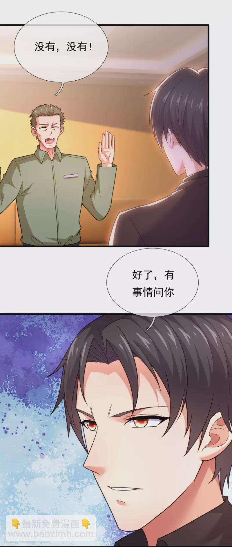 第221话 养蛊方式，决出胜者11
