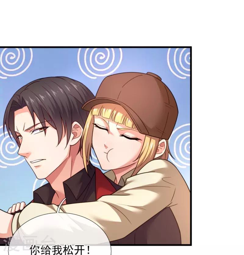 第221话 养蛊方式，决出胜者3