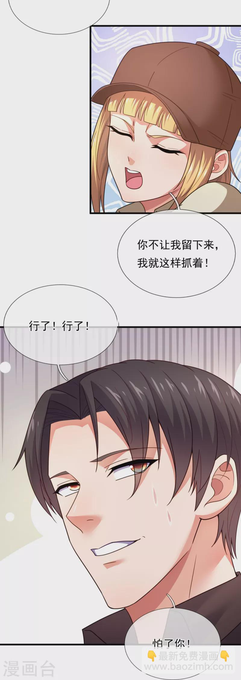 第221话 养蛊方式，决出胜者4