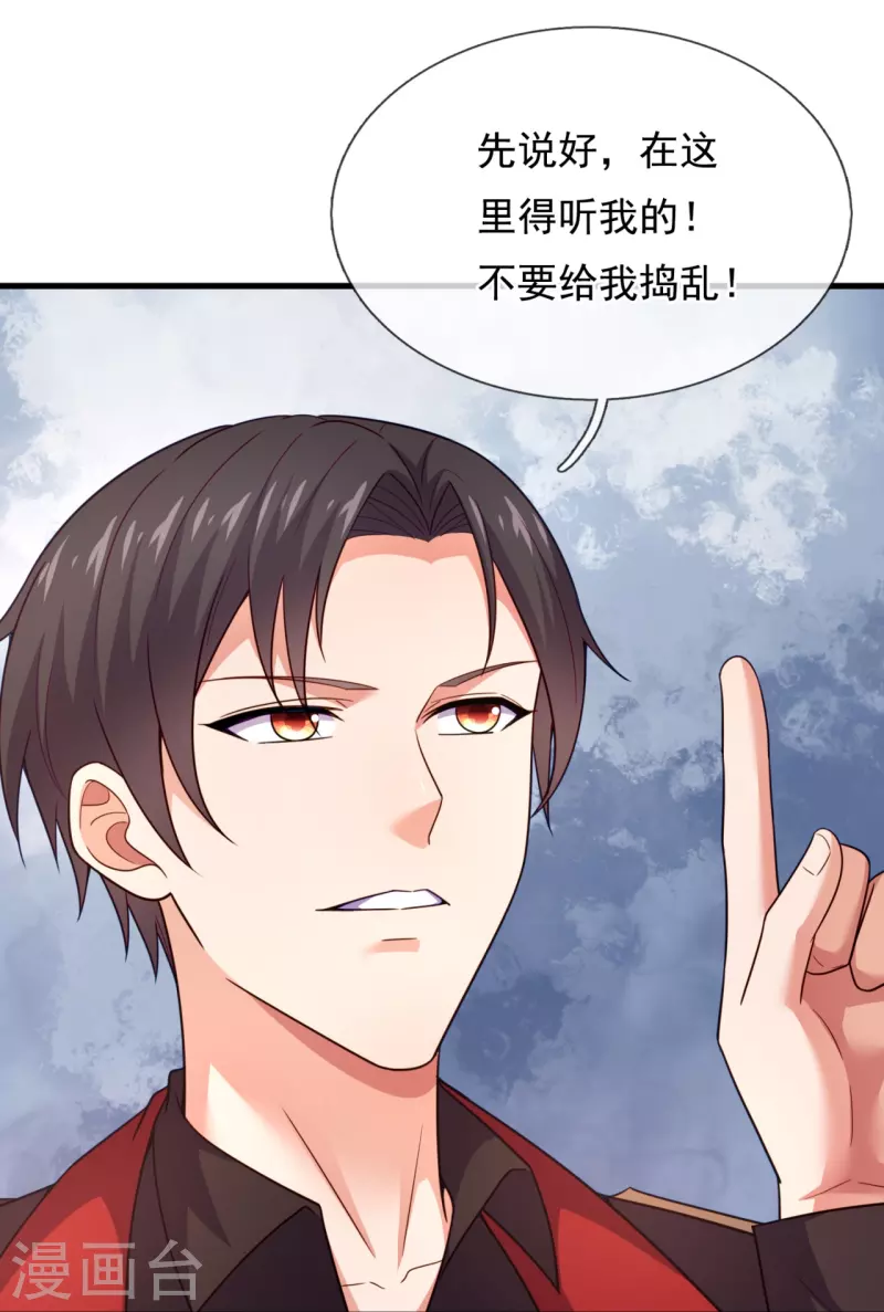 第221话 养蛊方式，决出胜者6