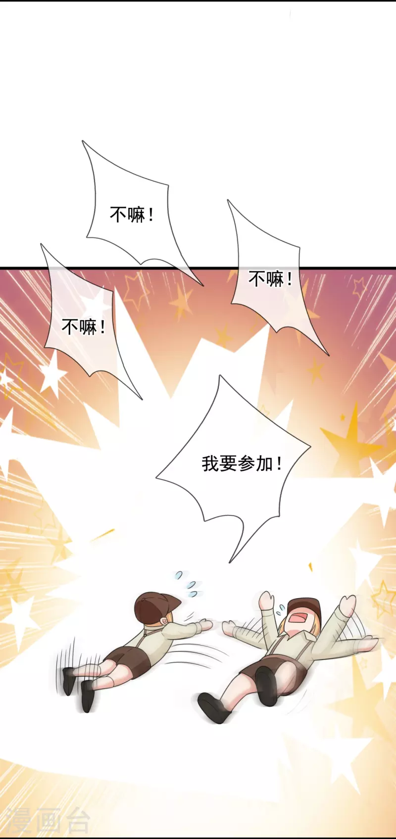 第222话 保命要紧11