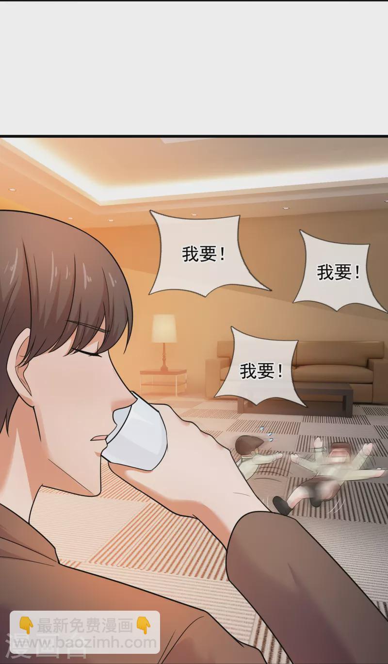第222话 保命要紧12