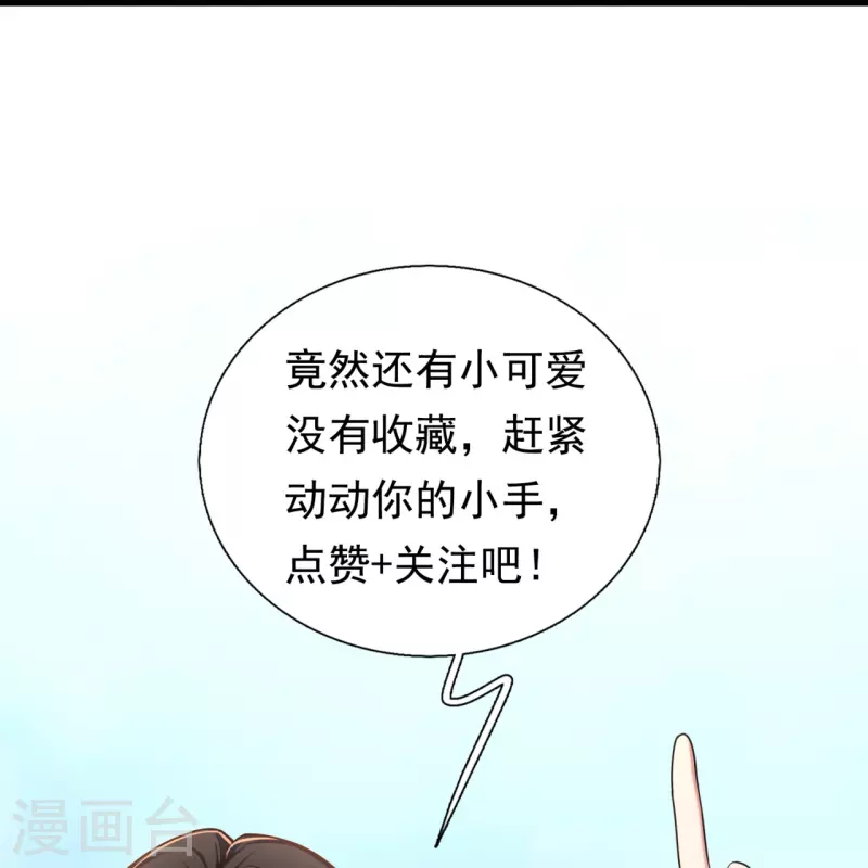 第222话 保命要紧29