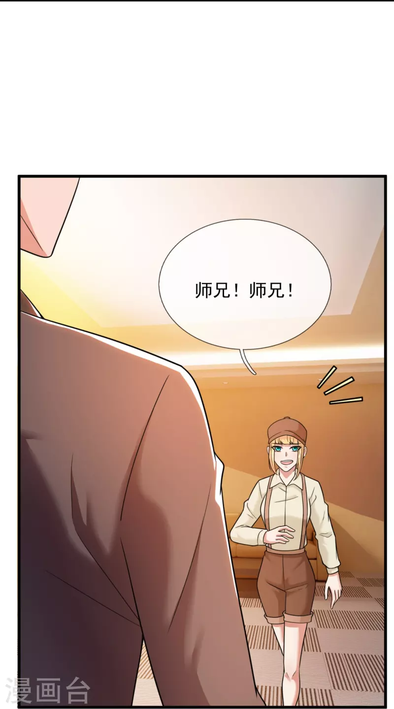 第222话 保命要紧5