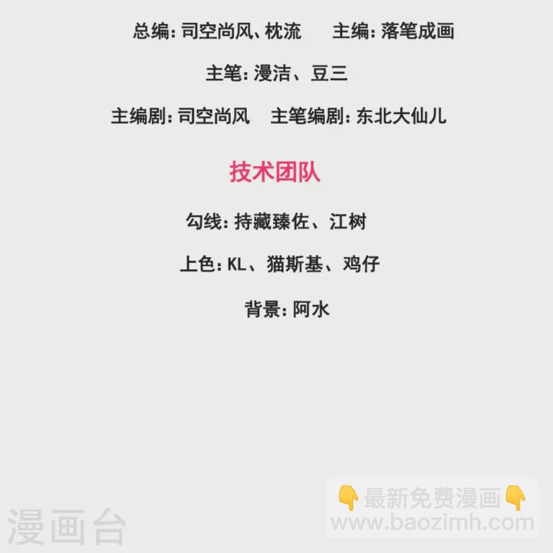 第223话 交易2