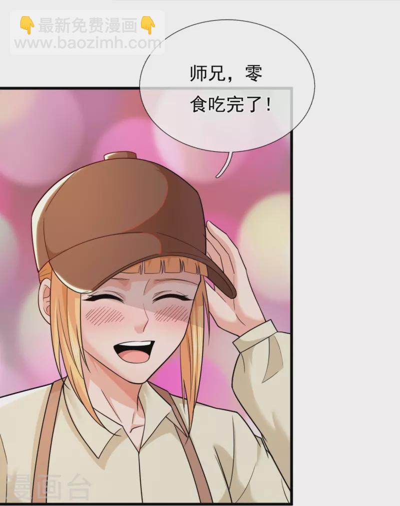 第224话 狭路相逢10