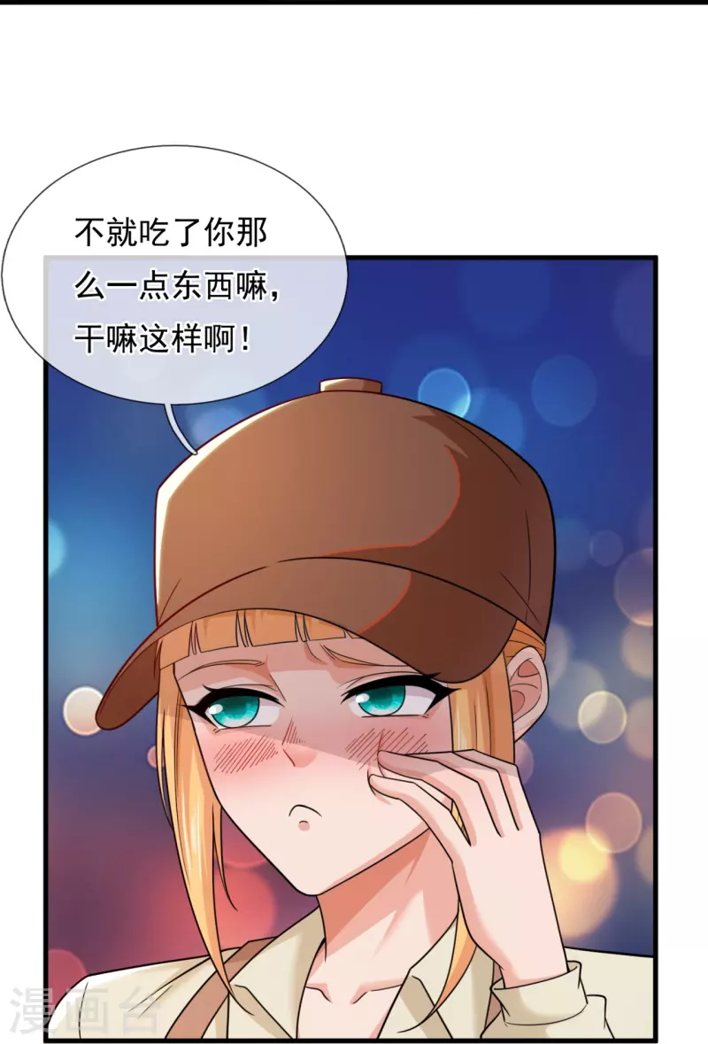 第224话 狭路相逢12