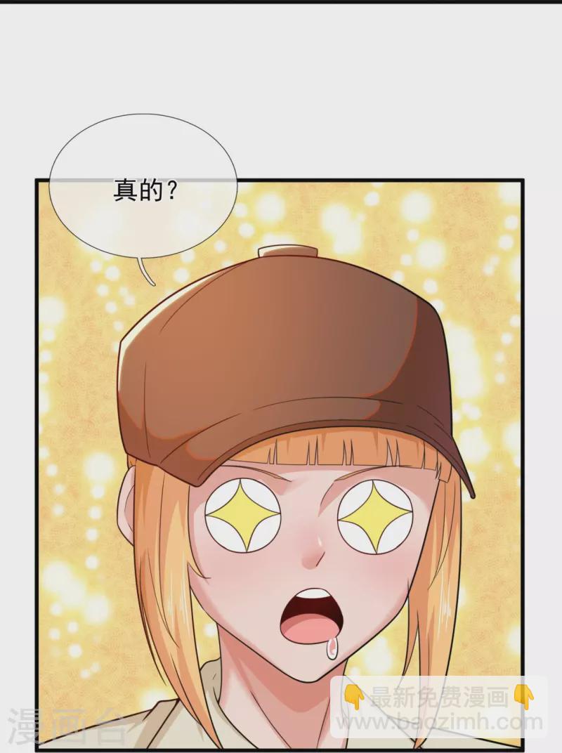 第224话 狭路相逢15