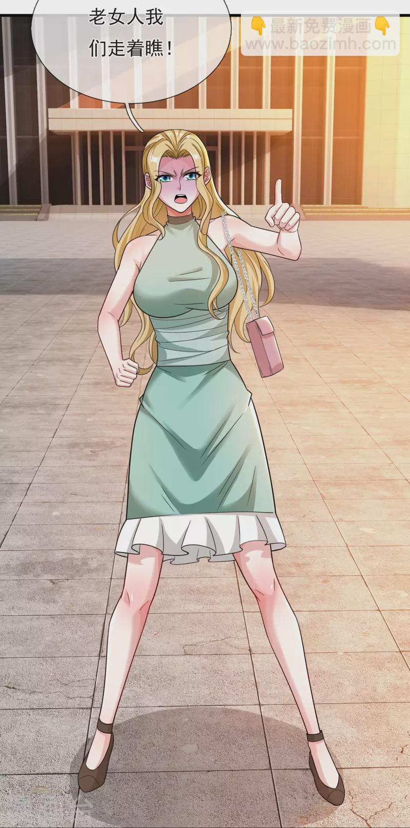 第224话 狭路相逢26