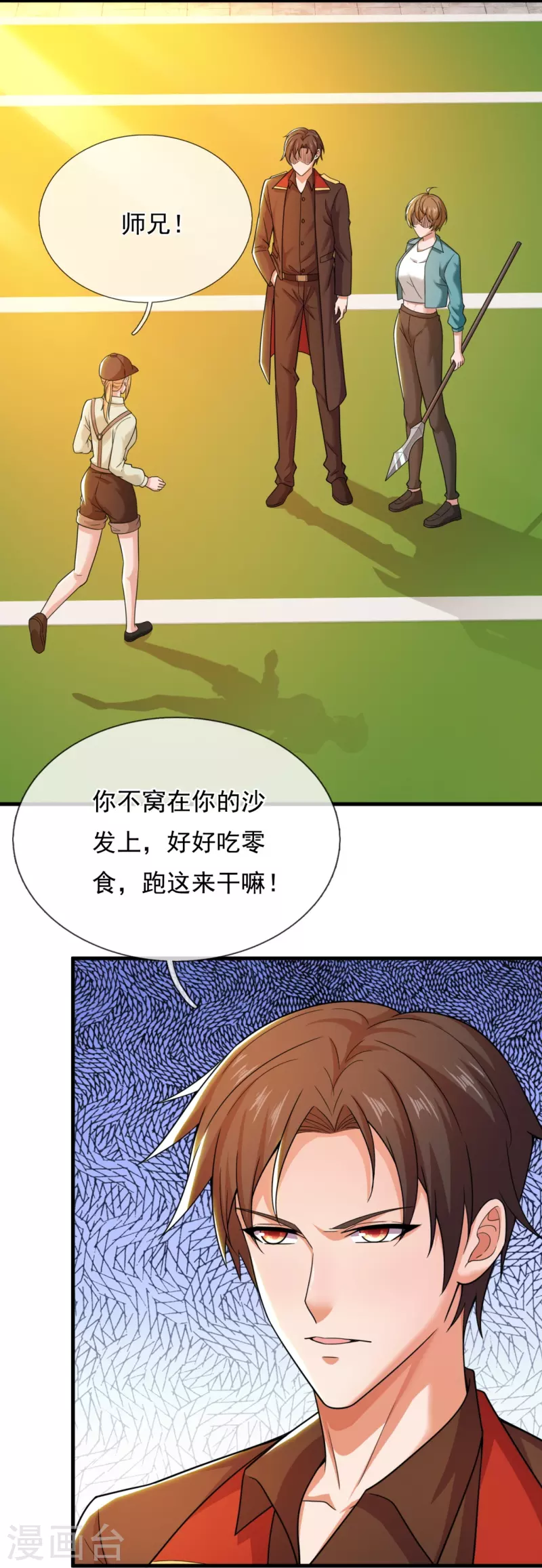 第224话 狭路相逢7