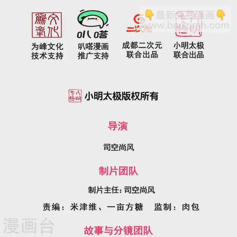 第225话 游乐园之旅1