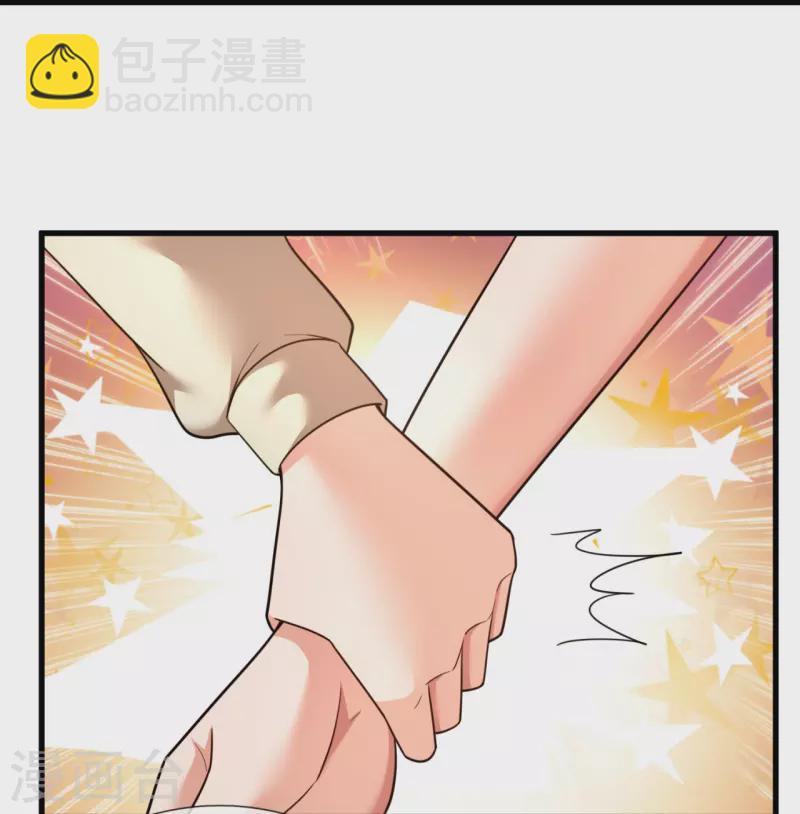 第225话 游乐园之旅16