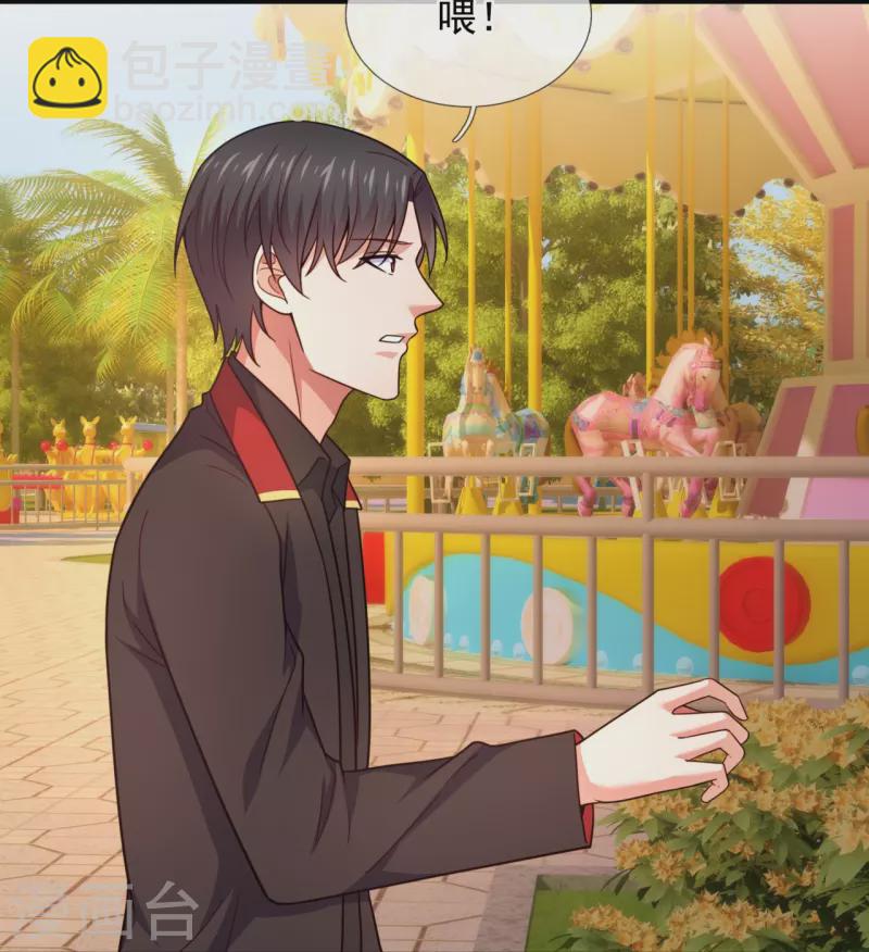 第225话 游乐园之旅18
