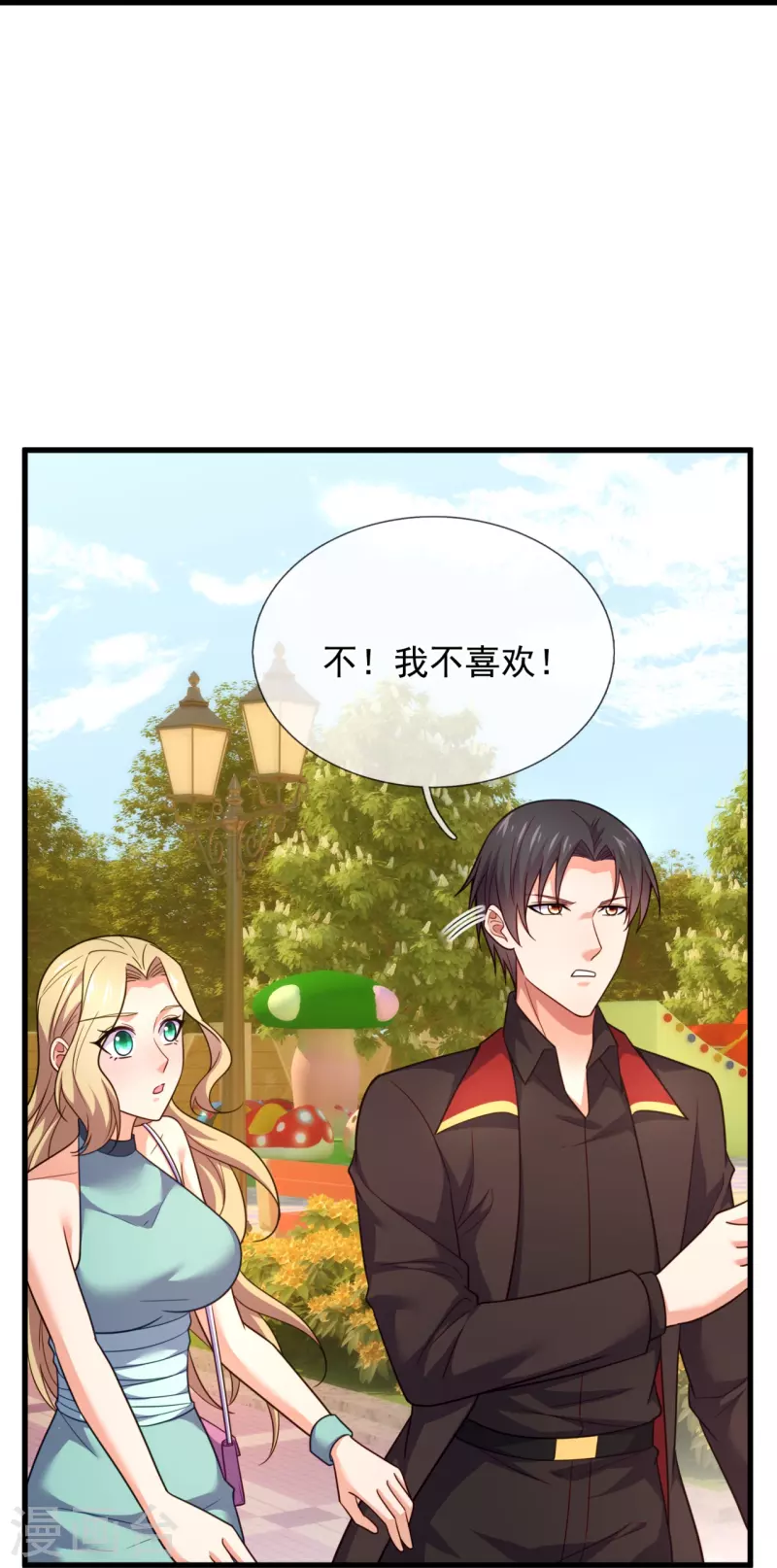 第225话 游乐园之旅21